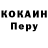 Кодеин Purple Drank DFWTF