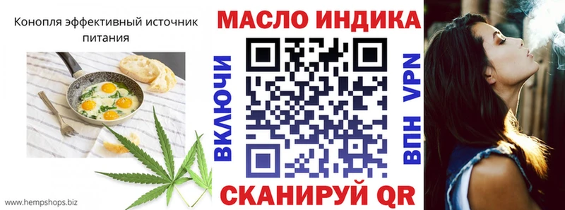 Cannafood марихуана Полярные Зори