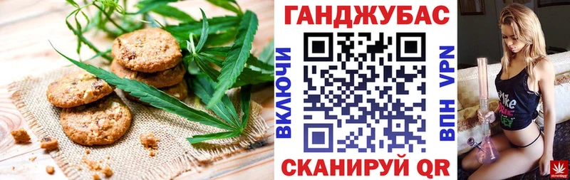Canna-Cookies марихуана  цена   Полярные Зори 