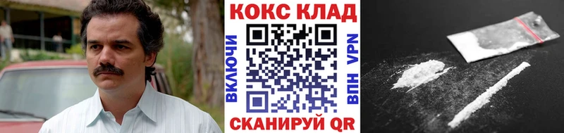 КОКАИН 98% Полярные Зори