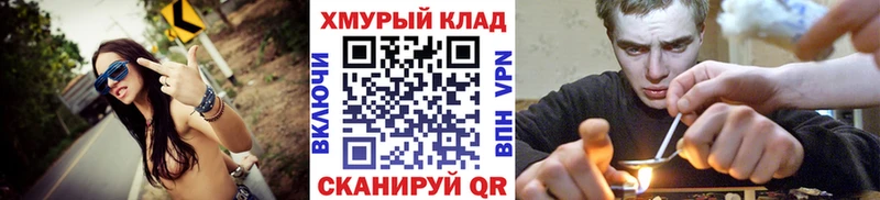 закладки  Полярные Зори  ГЕРОИН белый 