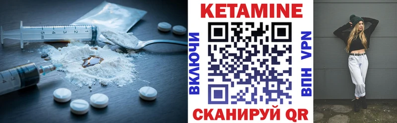 купить наркотики сайты Полярные Зори КЕТАМИН ketamine