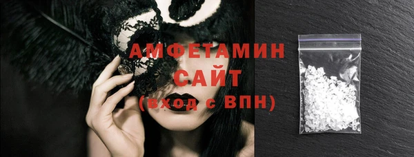 мяу мяу кристалл Армянск