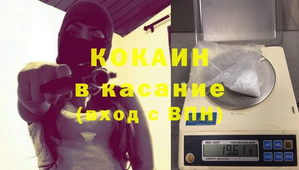 прущий лед Аркадак