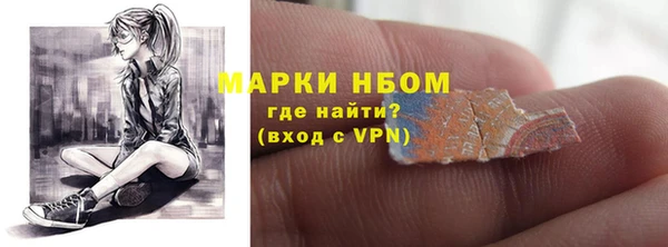 прущий лед Аркадак