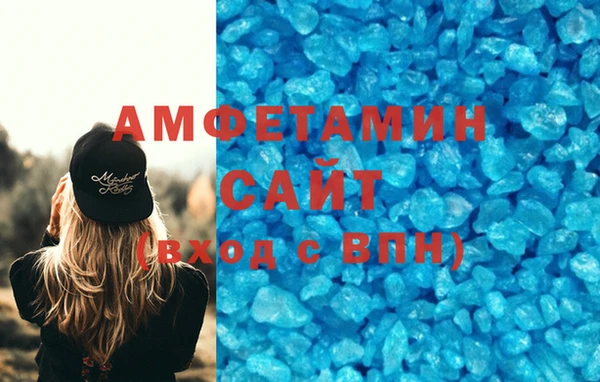 прущий лед Аркадак