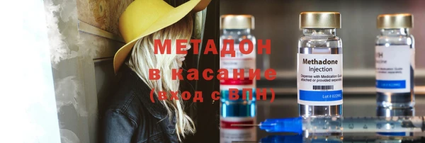 прущий лед Аркадак