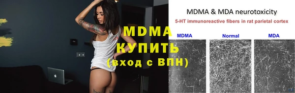 мяу мяу кристалл Армянск