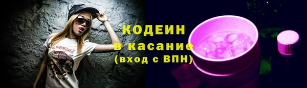 мяу мяу кристалл Армянск