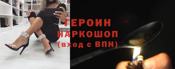 прущий лед Аркадак