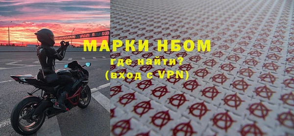 мяу мяу кристалл Армянск