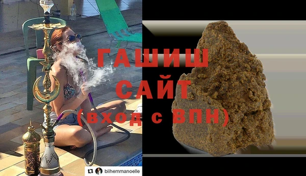 мяу мяу кристалл Армянск