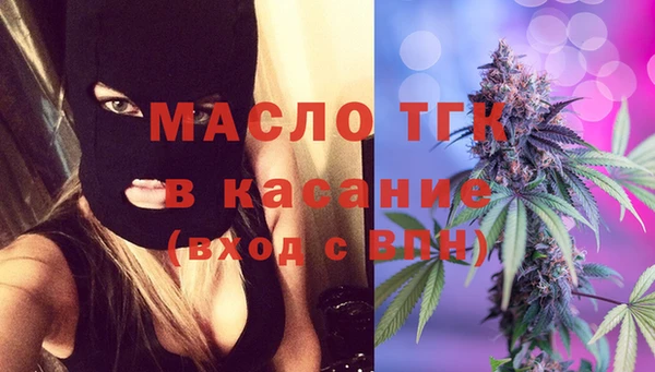 прущий лед Аркадак