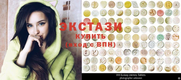 мяу мяу кристалл Армянск