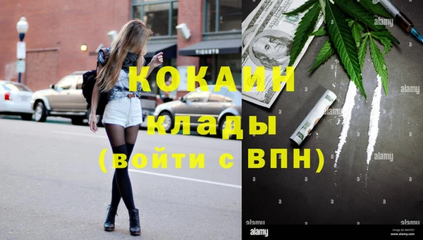 прущий лед Аркадак