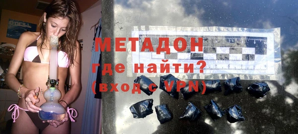 мяу мяу кристалл Армянск