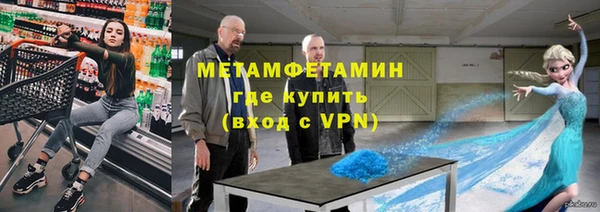 прущий лед Аркадак