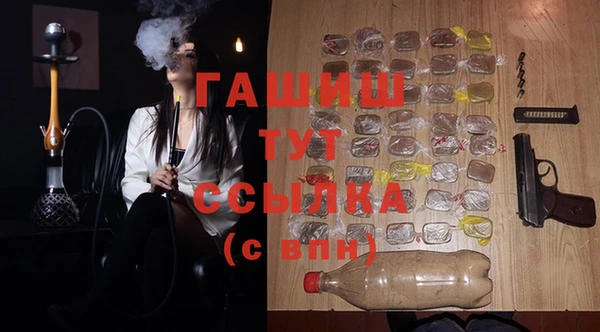 прущий лед Аркадак