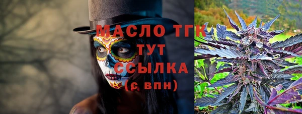 мяу мяу кристалл Армянск