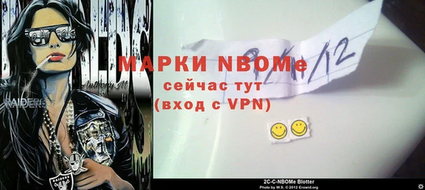 мяу мяу кристалл Армянск
