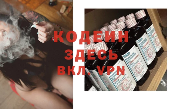 стафф Семикаракорск