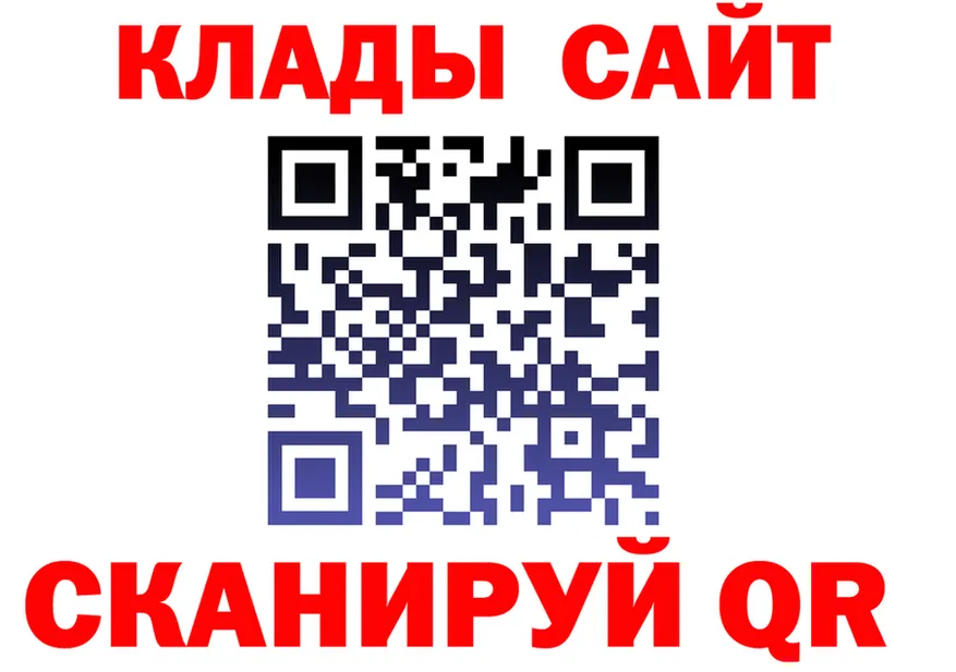 БУТИРАТ 1.4BDO ссылка shop omg Полярные Зори