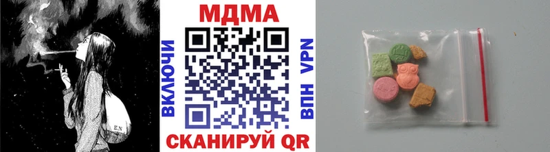 MDMA VHQ  цена наркотик  Полярные Зори 