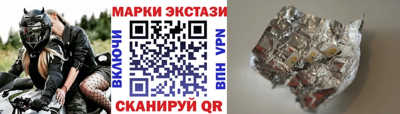 Марки 25I-NBOMe 1,5мг Полярные Зори
