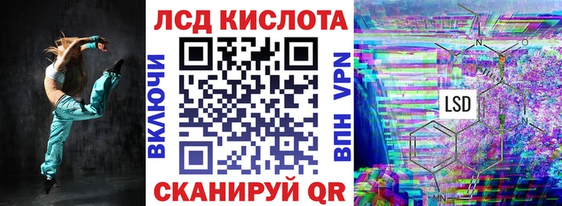 купить наркоту  Полярные Зори  Марки NBOMe 1,5мг 