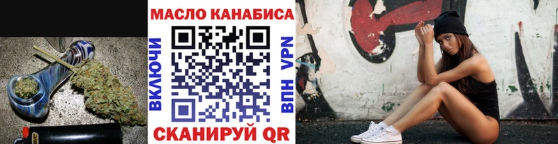 Дистиллят ТГК вейп с тгк  Полярные Зори 